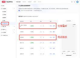 小红书达人合作怎么私信