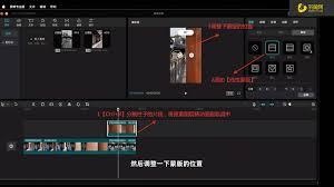 剪映专业版如何设置层级