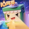 迷你世界 怎么让岩浆布满地面 无限岩浆制作方法详解