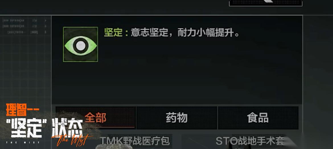 暗区突围 诡雾山谷即将来袭 限时双倍爆率 PVE合作模式