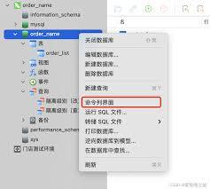 MySQL