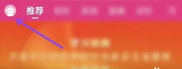 壹深圳app如何实现投屏
