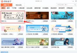 搜狗拼音输入法如何更换皮肤