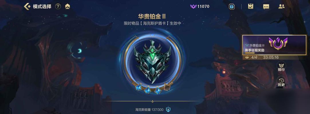 英雄联盟定位铂金的原因是什么 有什么影响因素