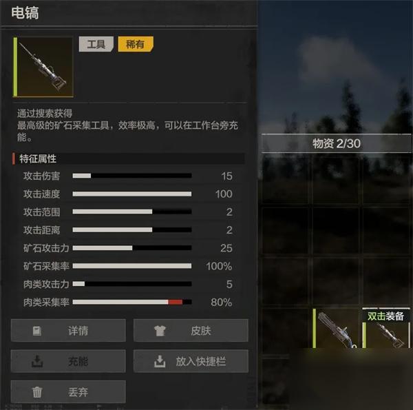 失控进化成为专业矿工方法推荐