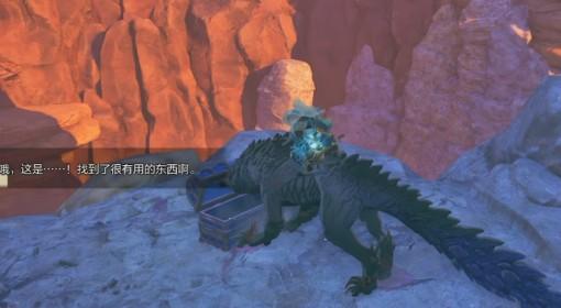 怪物猎人物语3 耐力回复特获取方法