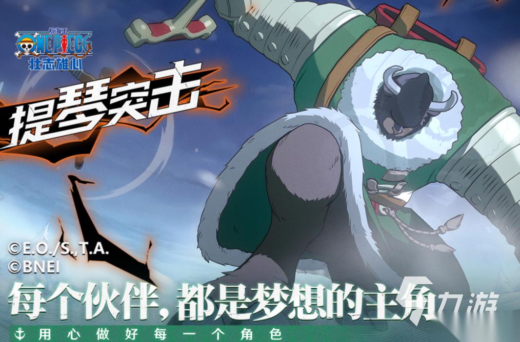 好玩的角色扮演游戏手机版有哪些 有趣的RPG游戏盘点2026