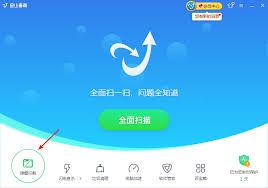 如何关闭金山毒霸产品广告推荐