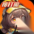头号禁区 地图介绍