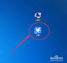 迅雷如何设置限制资源数