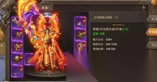 王城英雄传奇魔域装备玩法攻略