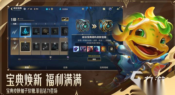热门的电竞游戏都有什么 2026盘点经典的电竞游戏