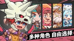 一步两步神女轻音好玩吗
