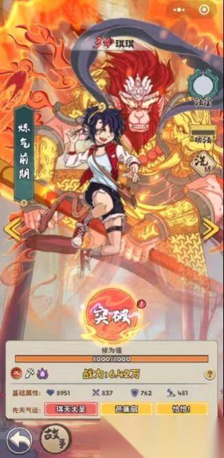 无限轮回黄仙怎么打