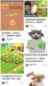 qq经典农场友谊树几级能开启