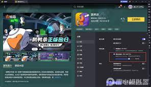 鹅鸭杀加拿大鹅有什么技能