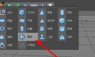 MAXONCinema 4D宝石模型怎么使用封闭多边形孔洞工具填补孔洞
