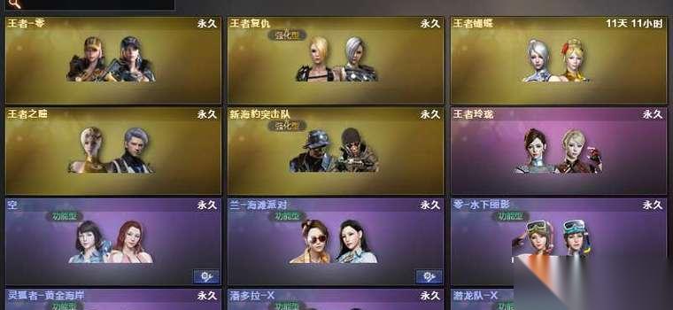 穿越火线6星难度挑战攻略及技巧是什么