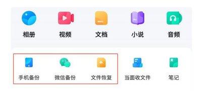 17k小说网如何绑定微信