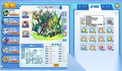 洛克王国世界月卡价格是多少