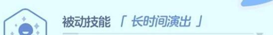 蔚蓝档案美祢技能是什么 美祢技能详解
