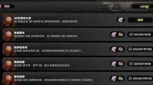 绝区零天气预报的絮语成就如何达成