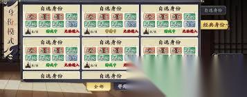 名将杀抽到忠臣怎么玩