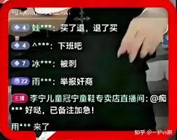 李宁app如何退货