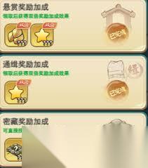 灵画师精绝古城怎么玩