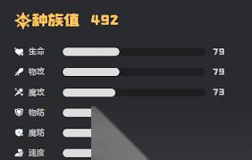 洛克王国世界天鹅夫人角色背景是什么