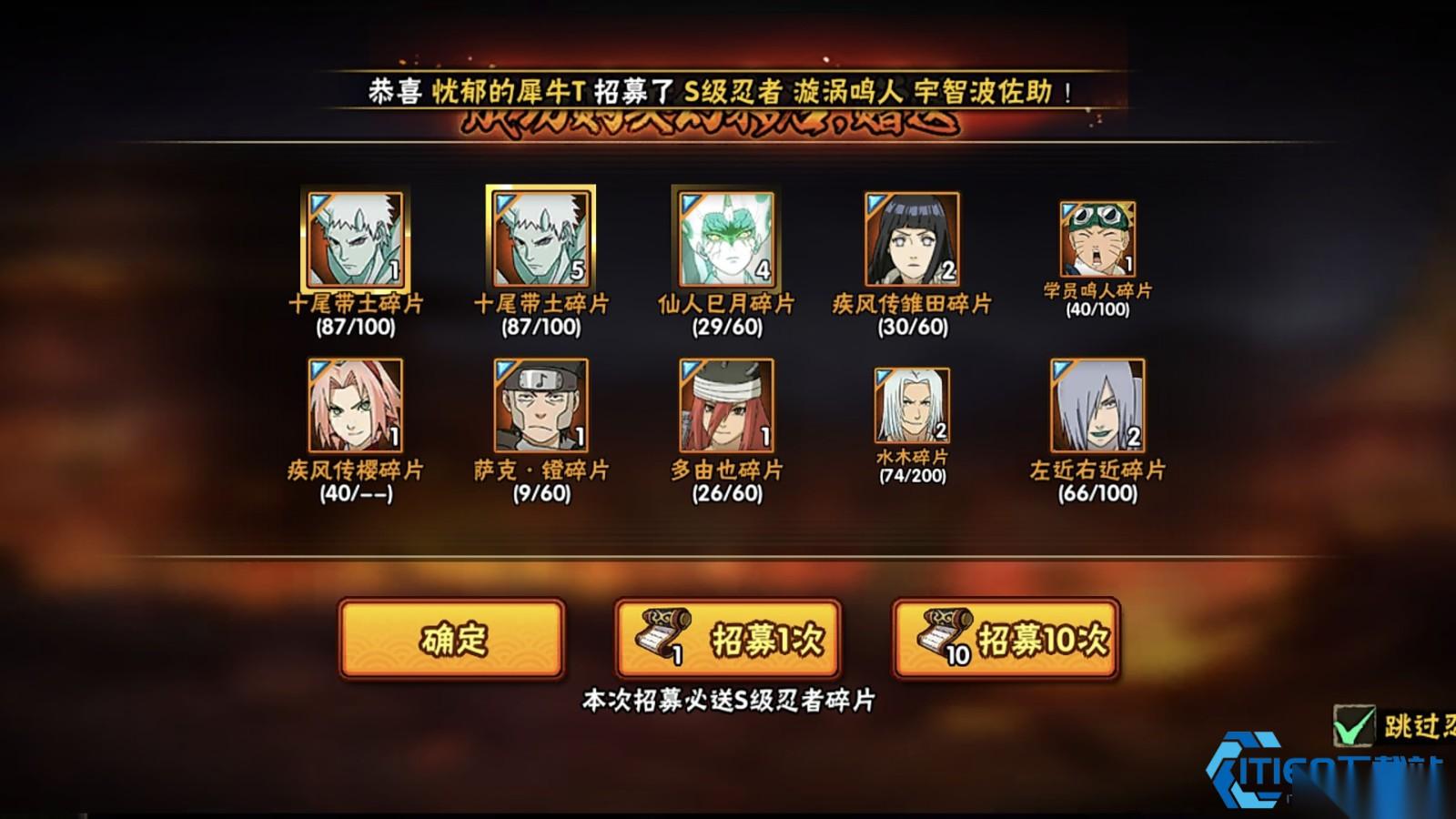 十尾带土双形态掌控指南 战场切换艺术巅峰
