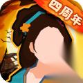 无悔华夏 李存孝强度介绍