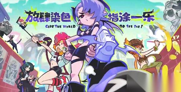 乱涂彩世界前期角色培养推荐