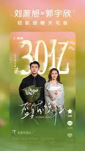 红果免费短剧app怎么下载最新版