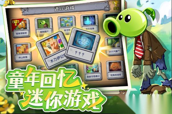 热门的僵尸植物大战游戏在哪里下载 高人气的塔防手游推荐合集2026