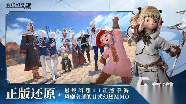 ff是什么游戏 2026高人气的ff游戏推荐