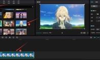 剪映怎么做扫光效果