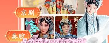 爆米花视频app怎么修改昵称