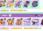 仙境传说重生新版本急速流玩法攻略