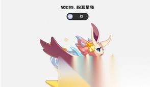 洛克王国世界平衡接力队怎么玩