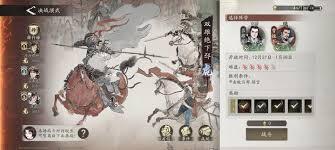 三国望神州双雄绝下邳如何低练度逃课