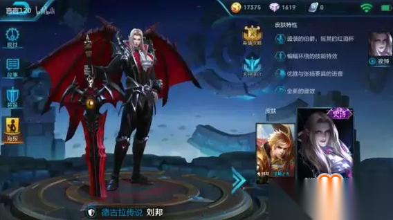 怎么打无限轮回德古拉伯爵