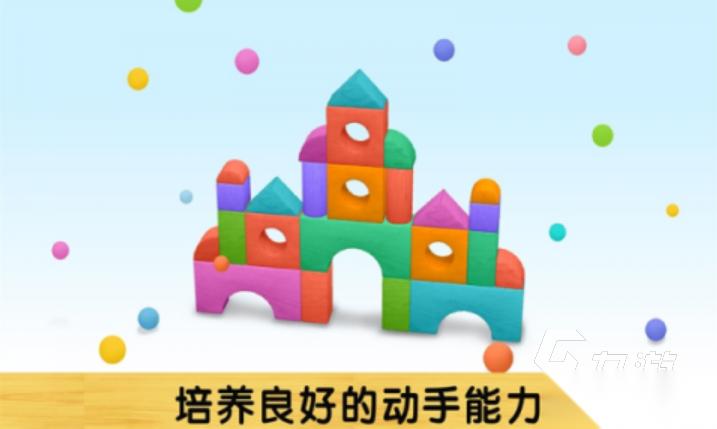 堆积木游戏超全合集 2026有趣的堆积木游戏有哪些