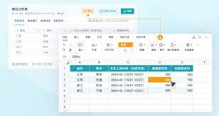 Excel交互图表怎么做