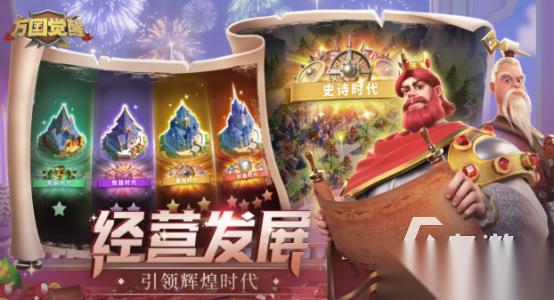 沙盘模拟游戏有什么 2026经典的沙盘模拟游戏合集