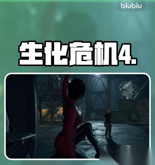 生化危机银狼战败的解决方法是什么