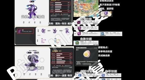 洛克王国：世界 PVE+PVP通用必练精灵