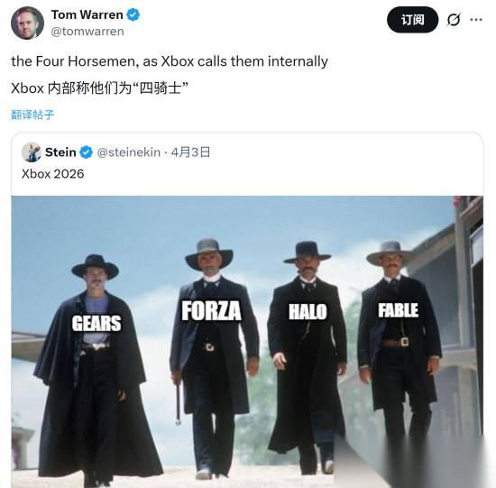 Xbox四骑士IP将跨平台登陆PS5，独占时代终结引发战略反思