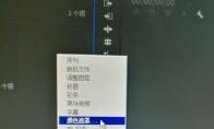Premiere怎么给视频字幕添加滚动特效
