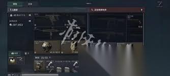 三角洲行动击杀渡鸦后会掉落什么